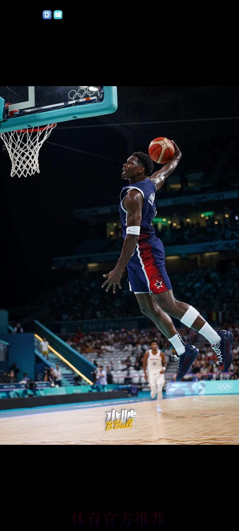 NBA-爱德华兹生涯1万分米切尔30+7 森林狼胜骑士 NBA-爱德华兹生涯1万分米切尔30+7 森林狼胜骑士