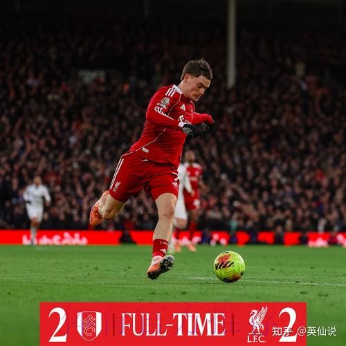 第20轮：富勒姆2-2利物浦 集锦
