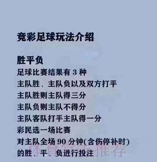 2026世界杯高清买球指南